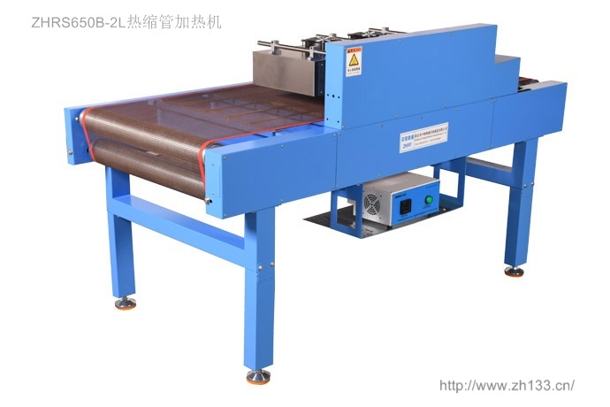 ZHRS650B-2熱縮套管加熱 熱縮套管收縮機(jī) 熱縮套管機(jī)
