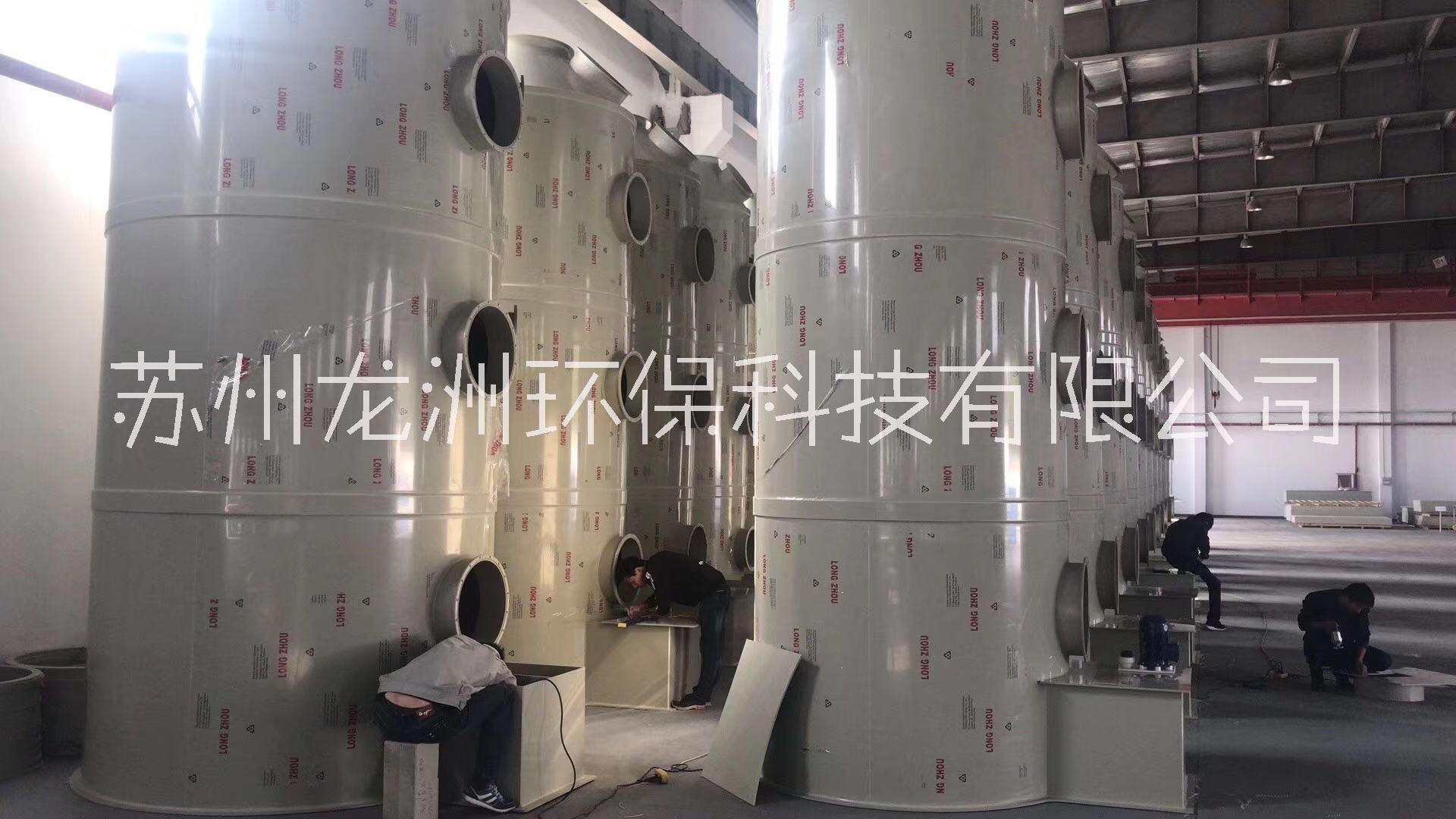 水洗塔，臥式水洗塔，PP臥式水洗塔，PP阻燃臥式水洗塔