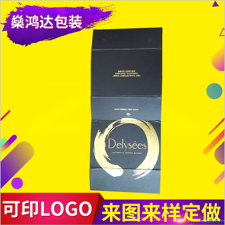 環(huán)保折疊紙盒 手提包裝盒 折疊包裝 食品包裝紙盒 食品包裝盒 食品彩盒