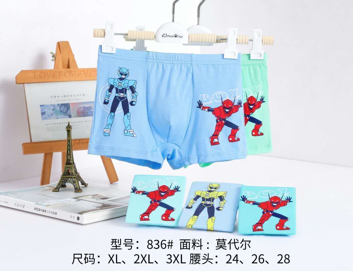 廣州男童內(nèi)褲價(jià)格@批發(fā)@廠家直銷