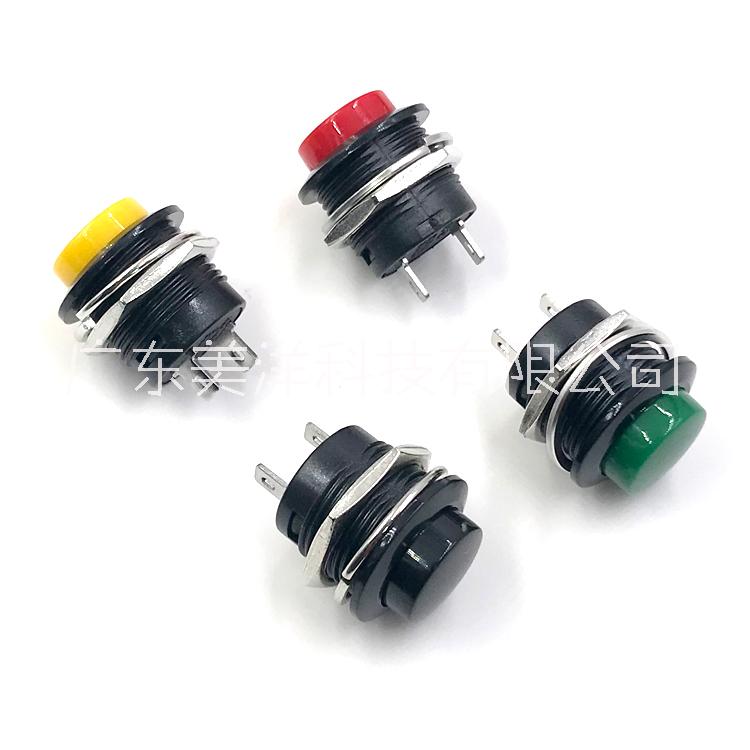 按鍵開關(guān) 自復(fù)位按鈕R13-507開關(guān) 家電圓形點動按制開關(guān)*批發(fā)