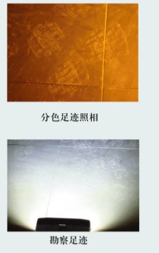 FZD-KM寬幅足跡勘查燈 寬幅足跡搜索燈