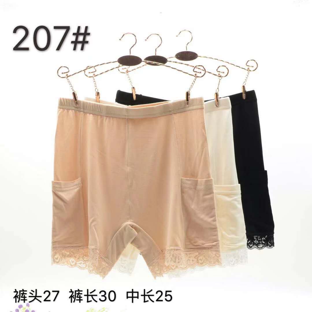 薄打底褲價(jià)格@批發(fā)@廠家直銷