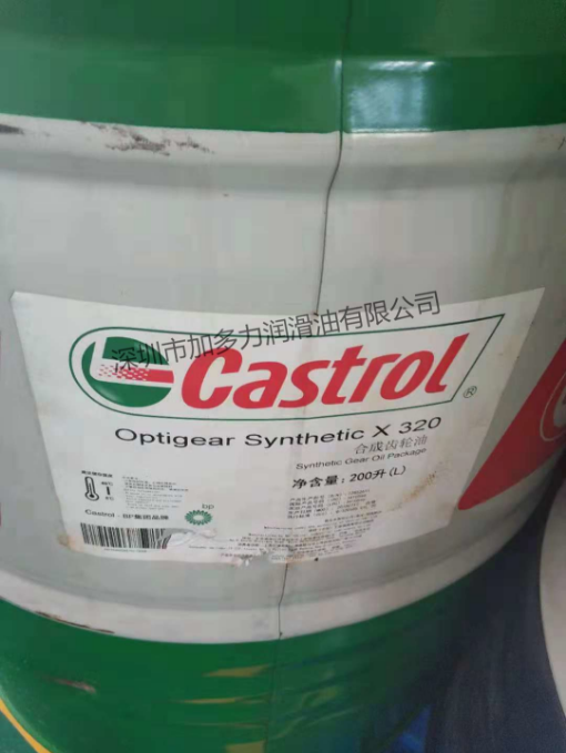 嘉實多水溶性切削液 Syntilo 2109/2000/24/22