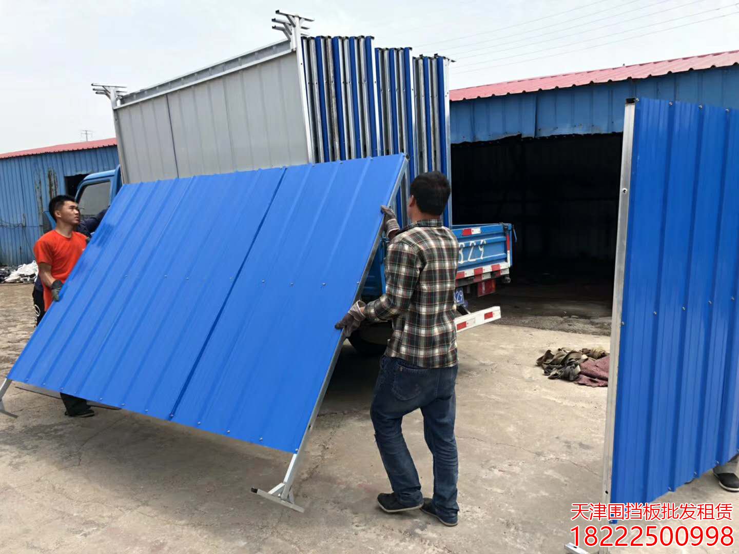 天津河西區(qū)彩鋼瓦廠 施工圍擋護欄出售 彩鋼板圍擋成品出售