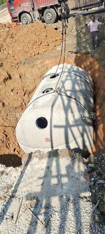 福州化糞池廠家*、報(bào)價(jià)電話、供應(yīng)商、聯(lián)系方式【三明藍(lán)森環(huán)保設(shè)備有限公司】
