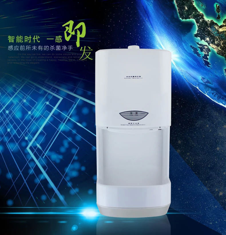 自動(dòng)酒精噴霧凈手器 1500ml免接觸感應(yīng)消毒機(jī) 凈手抑菌 噴量可調(diào)