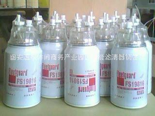 旭能供應(yīng)弗列加LF3349機油濾清器