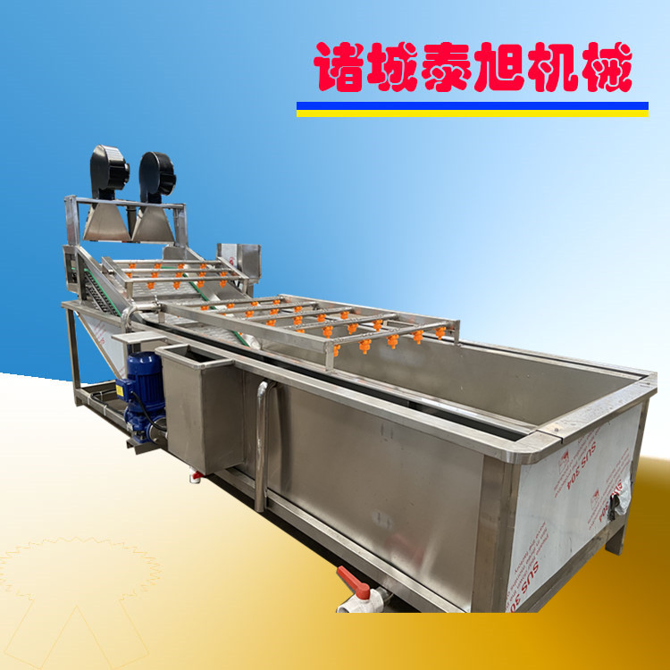 臭氧式清洗機(jī)|瓜果蔬菜氣泡清洗機(jī)