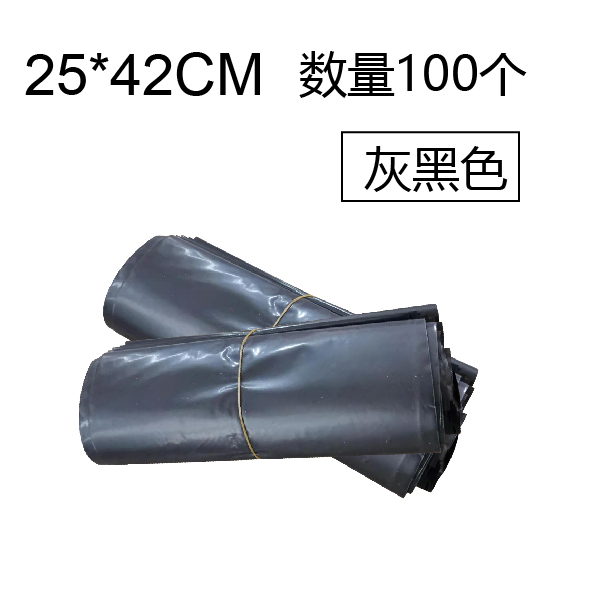 快遞袋價(jià)格 快遞袋供應(yīng)商