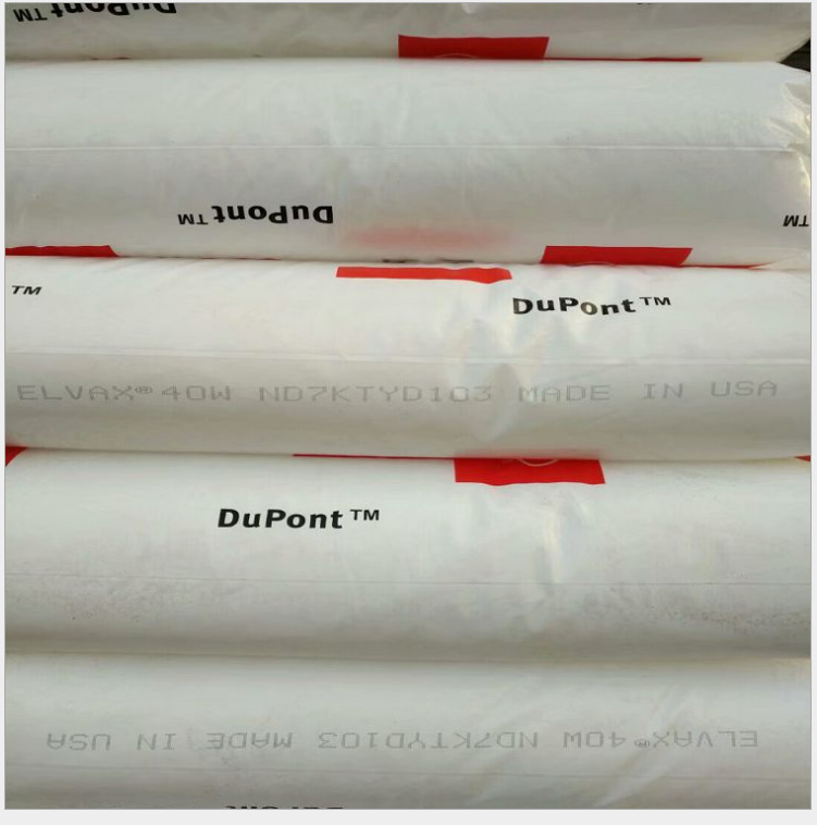 *乙烯 美國杜邦 EVA 40L-03 擠出 吹塑 電線電纜