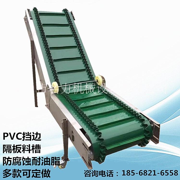 名力裙邊輸送機 名力裙邊輸送機防滑裝卸皮帶輸送機
