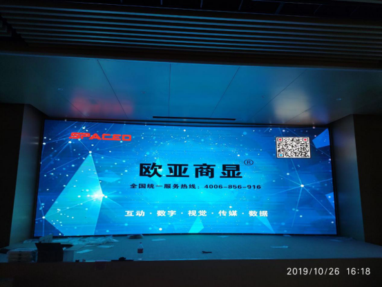 模組單元板供應(yīng) LED顯示屏模組 專業(yè)背景音樂(lè)系統(tǒng)工程