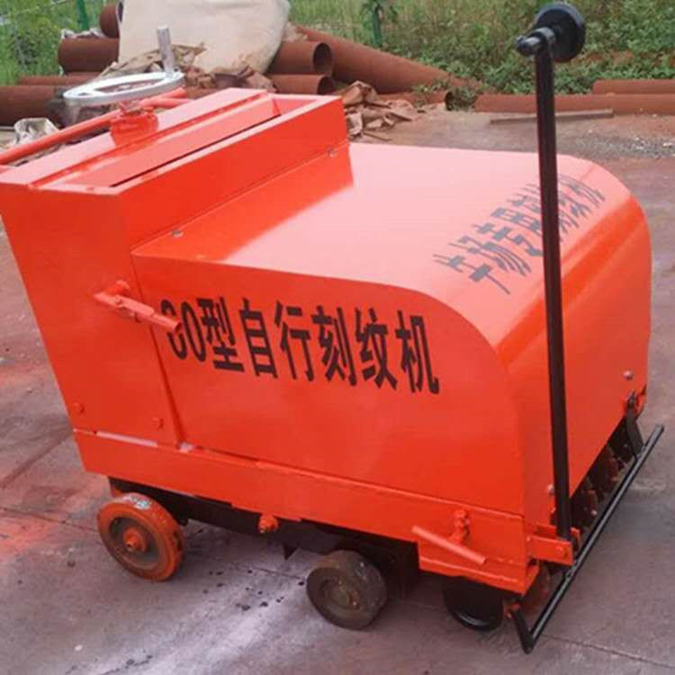 小型畜牧業(yè)刻紋機 混凝土地坪刻紋機
