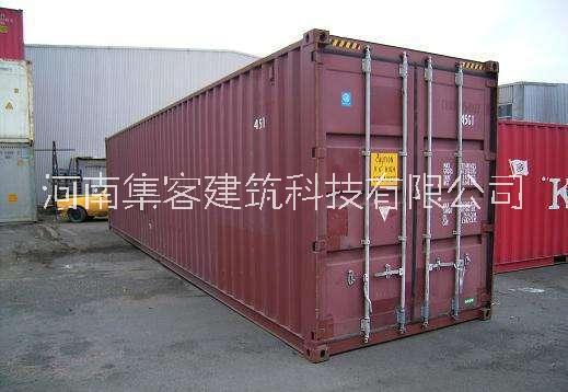 二手集裝箱價格 二手集裝箱哪家質(zhì)量好  二手集裝箱活動房現(xiàn)貨 二手集裝箱活動房批發(fā)現(xiàn)貨 二手集裝箱活動房現(xiàn)貨