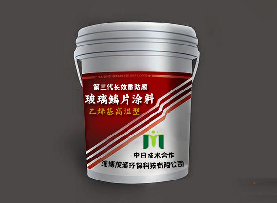 第三代高溫玻璃鱗片直銷