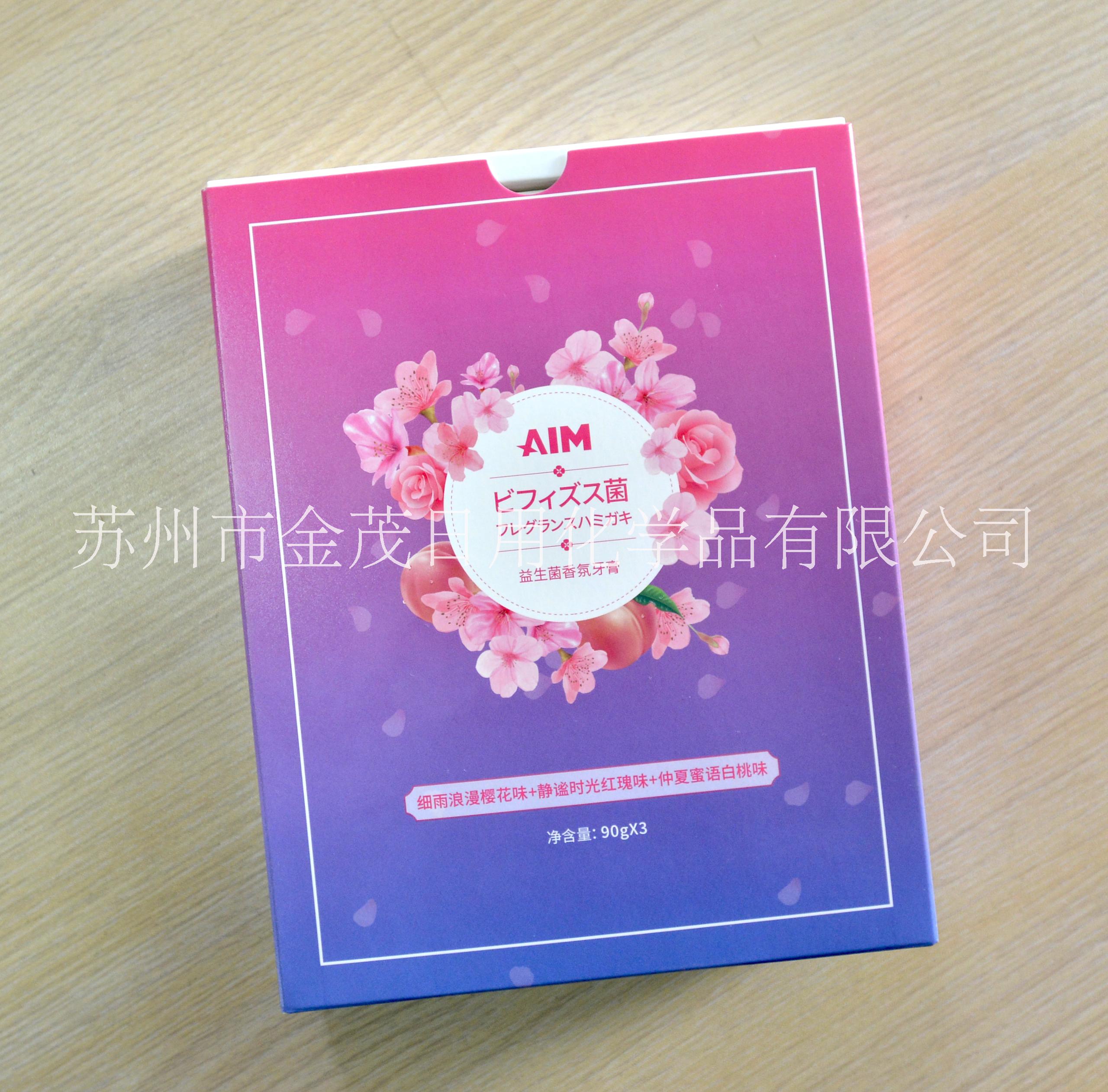 AIM益生菌香氛牙膏 牙膏代加工 牙膏貼牌 牙膏加工工廠