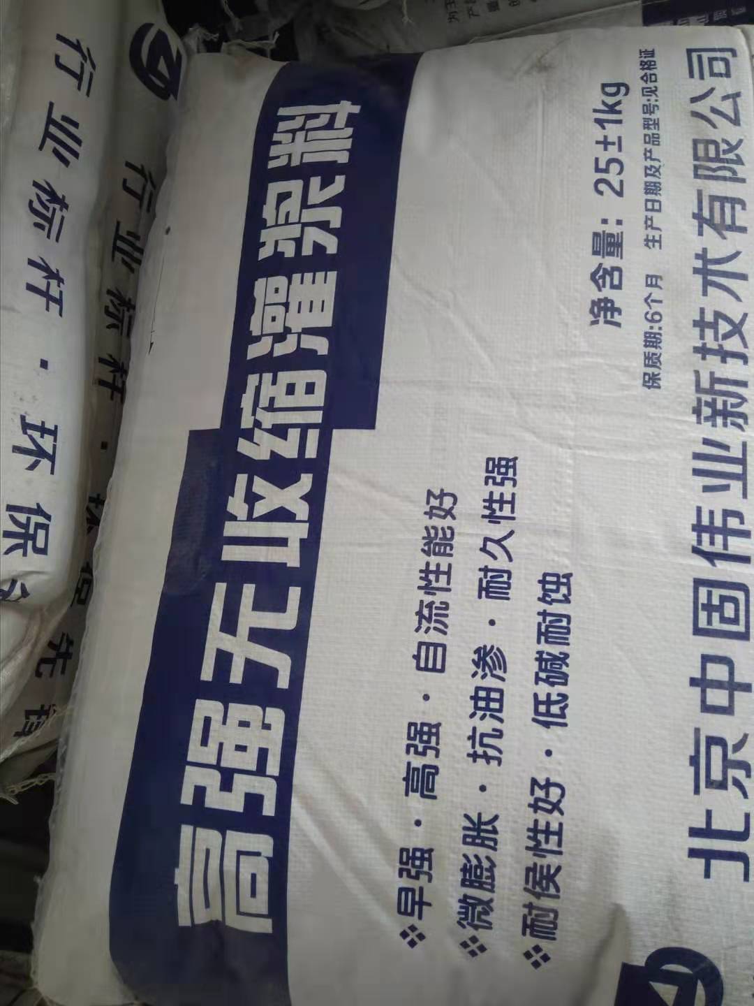 廣東廣州灌漿料廠家、設(shè)備安裝灌漿料、梁柱加固灌漿料產(chǎn)品簡介
