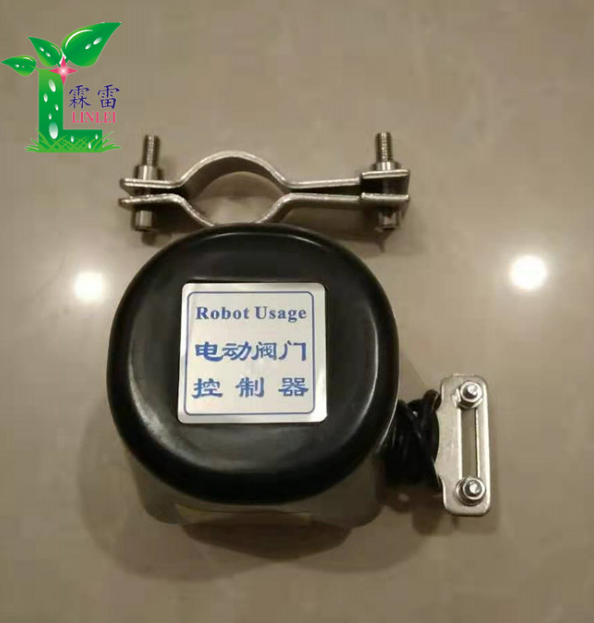 控制器， 手動(dòng)閥門控制器，手動(dòng)閥門機(jī)械手， 電動(dòng)閥門控制器， 灌溉閥門控制執(zhí)行器自動(dòng)開(kāi)關(guān)閥門