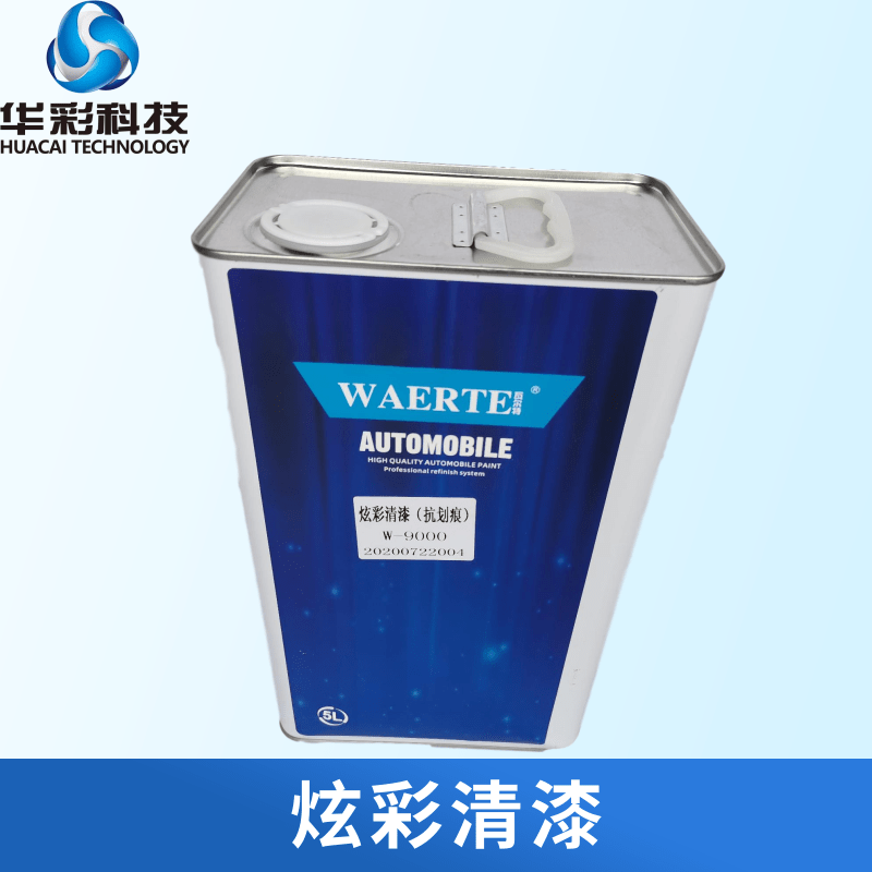 黑龍江waerte清漆銷售批發(fā)供應(yīng)商熱銷電話