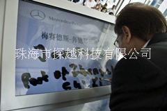 電子簽到 珠海電子簽到