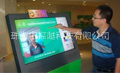 電子簽到 珠海電子簽到