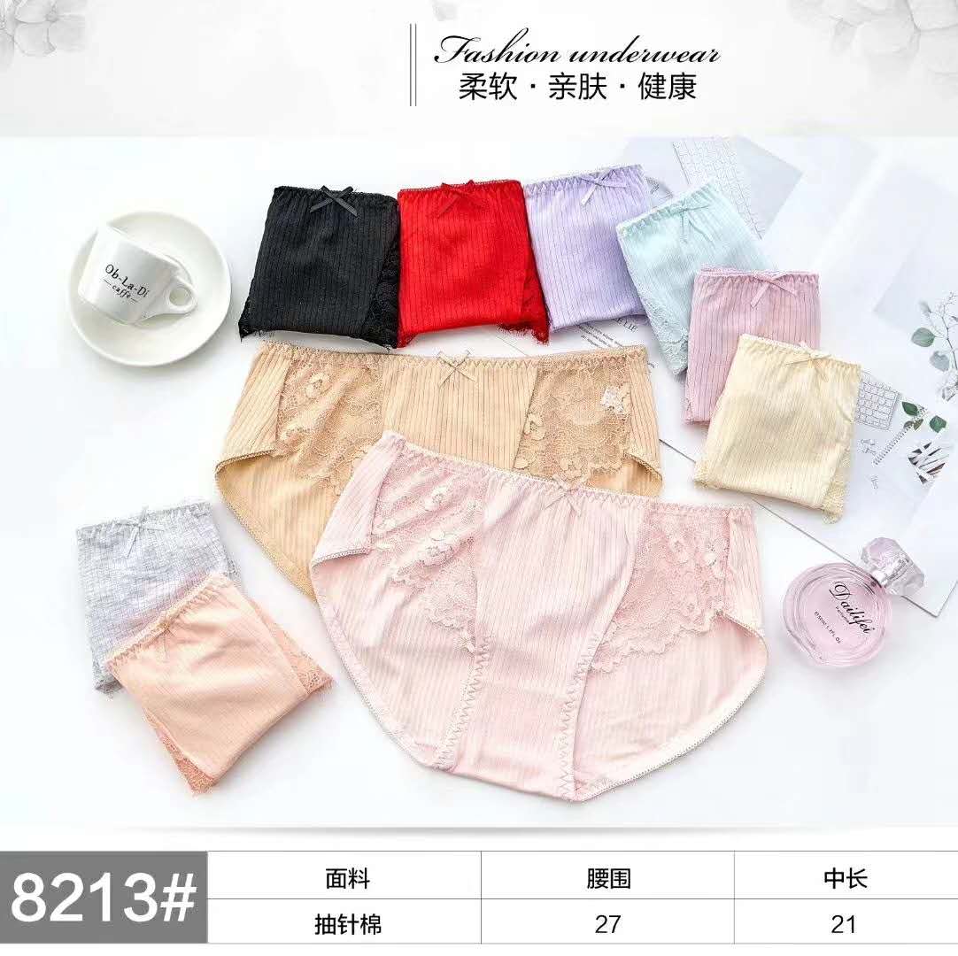 女時尚內(nèi)褲價格@批發(fā)@廠家直銷