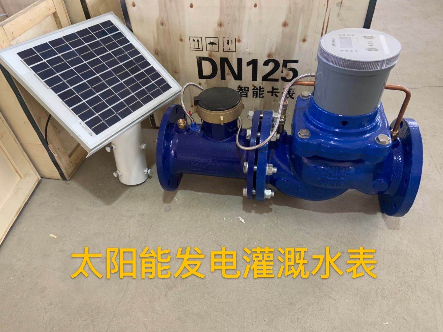 農(nóng)村智能水?dāng)?shù)-批發(fā)-價(jià)格-廠家 農(nóng)村智能水?dāng)?shù)批發(fā) 寧波農(nóng)村智能水?dāng)?shù)批發(fā) 寧波農(nóng)村智能水?dāng)?shù)電話