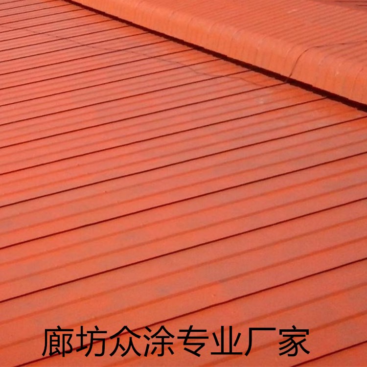 沈陽(yáng) 彩鋼瓦翻新*漆 工藝流程 眾涂一分鐘帶您了解