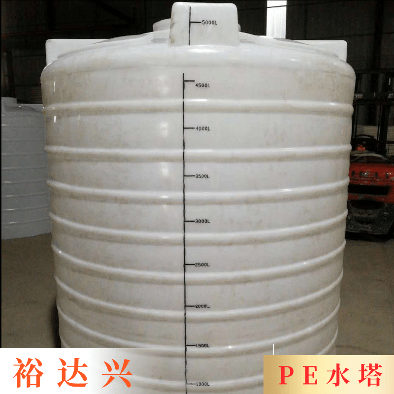 深圳PE水箱價格-東莞PE水塔-廣州PE桶廠家-深圳市裕達興包裝制品有限公司