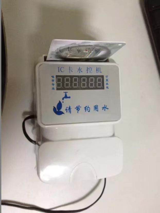 超聲波水表-廠家-批發(fā)-價格-哪家好 超聲波水表廠家 lC卡水表 lC卡水表廠家