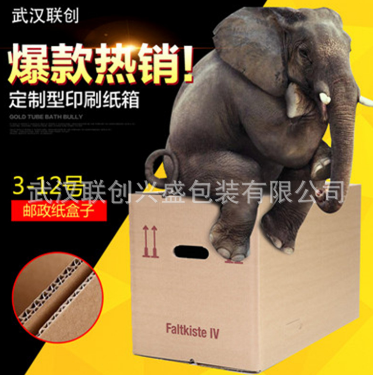搬家收納紙箱廠家直銷 搬家收納紙箱廠家供應(yīng)