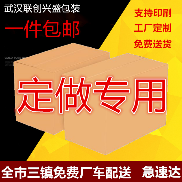 搬家收納紙箱廠家直銷 搬家收納紙箱廠家供應(yīng)