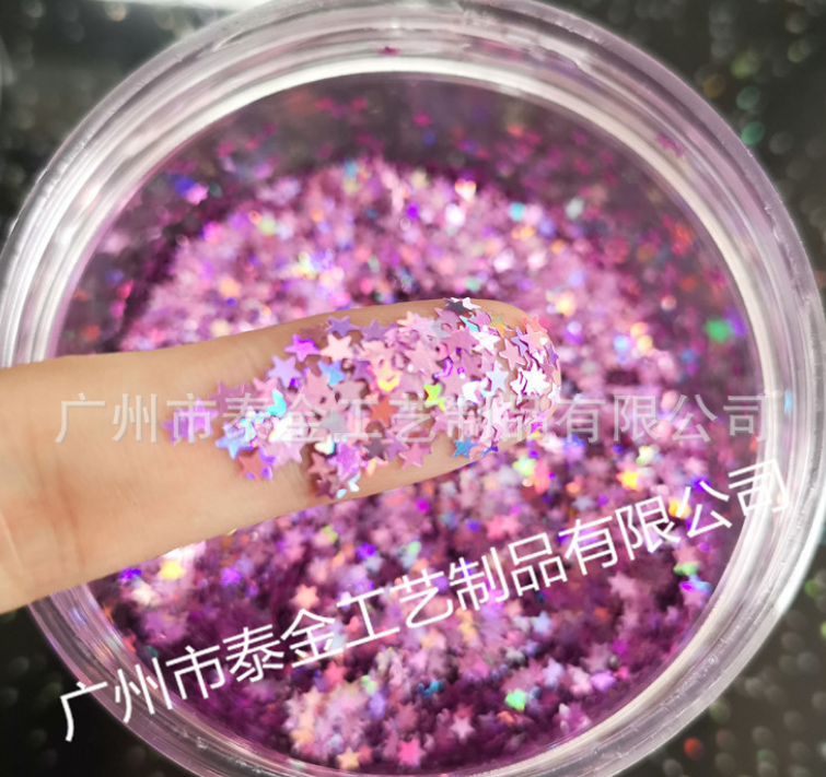 50克 一袋 五角星 星星異形亮片廠家直銷 金蔥粉 七彩 金蔥粉亮片