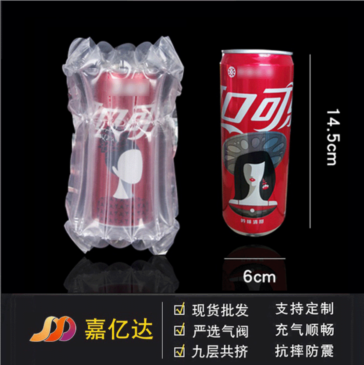 可樂氣柱袋廠家直銷 可樂氣柱袋廠家供應(yīng) 可樂氣柱袋 可樂氣柱袋 廠家直銷