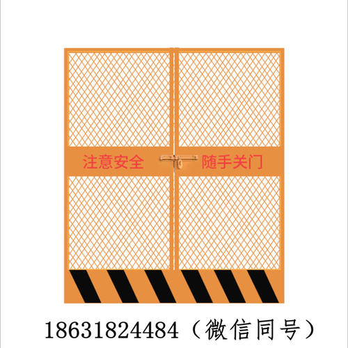 建筑施工電梯井口防護(hù)門(mén) 工地貨梯升降防護(hù)門(mén)升降機(jī)防護(hù)電梯門(mén)