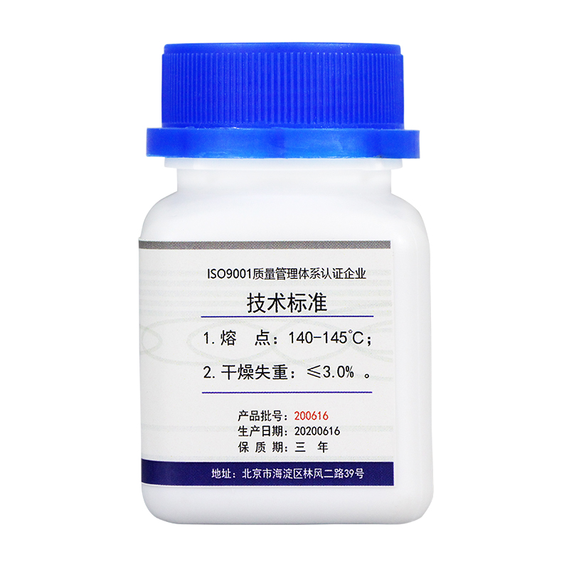 供應(yīng)膽固醇 用途:美容保健、品，維生素D3，飼料添加，人工牛黃的原料等