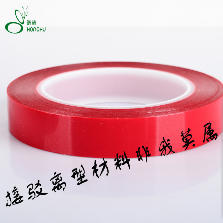 廣州接紙膠帶  接紙膠帶廠家