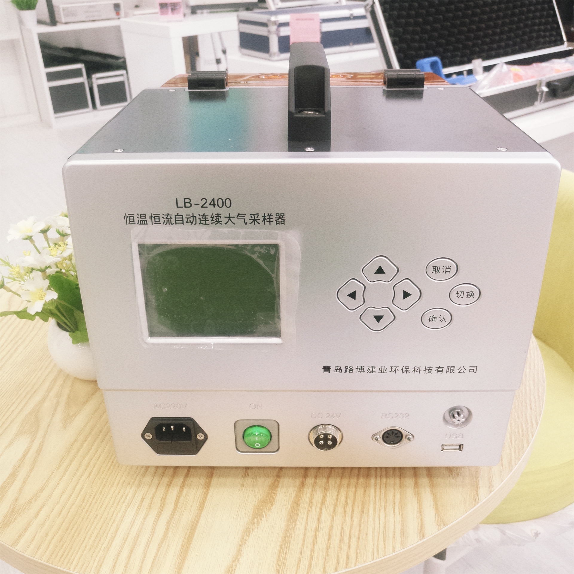 LB-2400型恒溫恒流連續(xù)自動(dòng)大氣采樣器