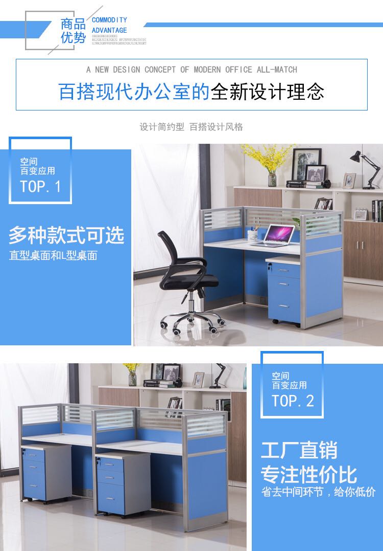 百色辦公家具廠批發(fā)   百色辦公家具定制 百色辦公家具廠 百色辦公家具定制