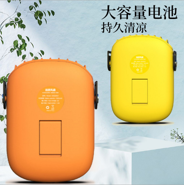 迷你充電風扇 便攜式電風扇  大風力風扇 掛脖風扇