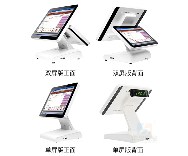 單位食堂訂餐系統(tǒng)