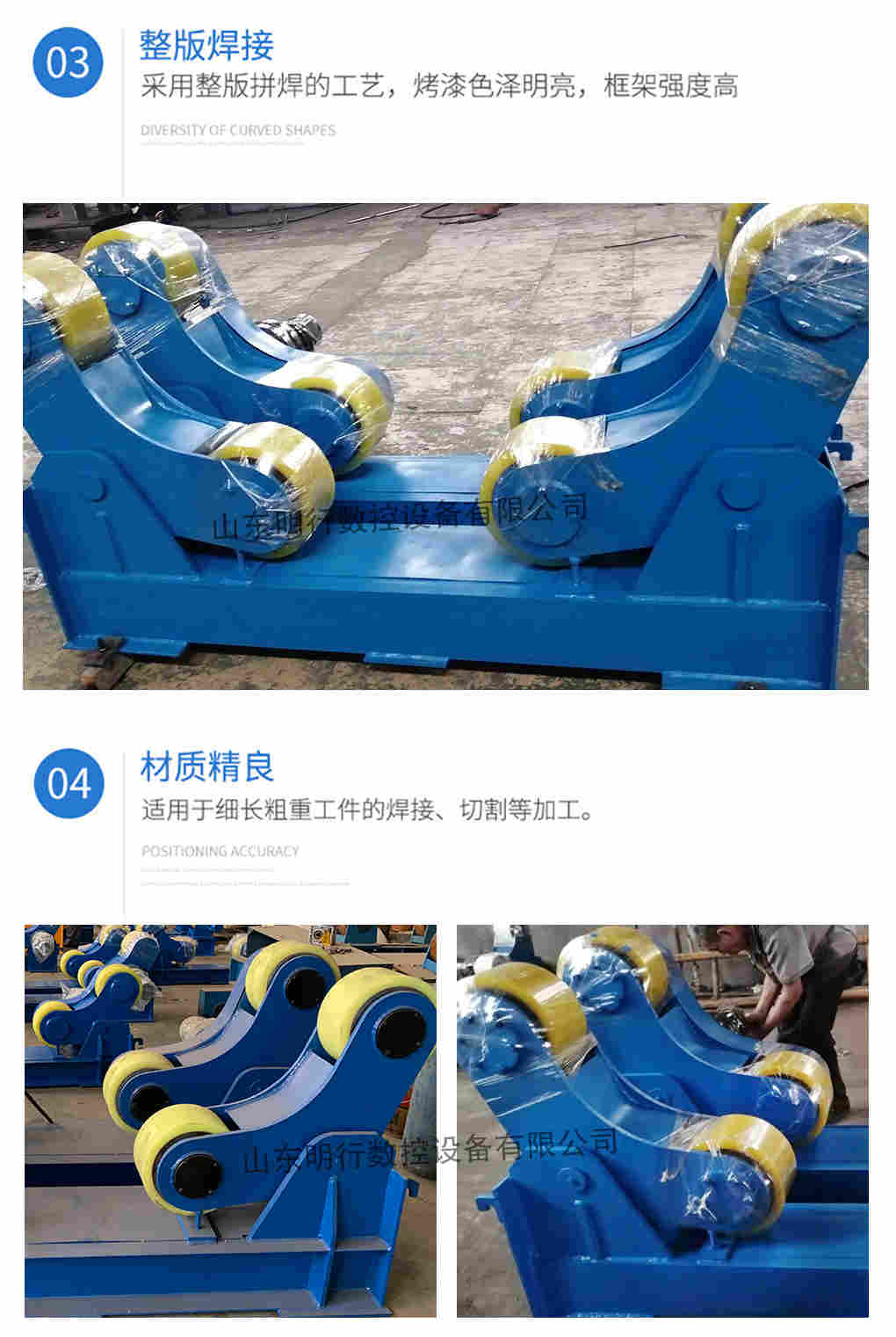 5噸自調(diào)滾輪架可調(diào)滾輪架