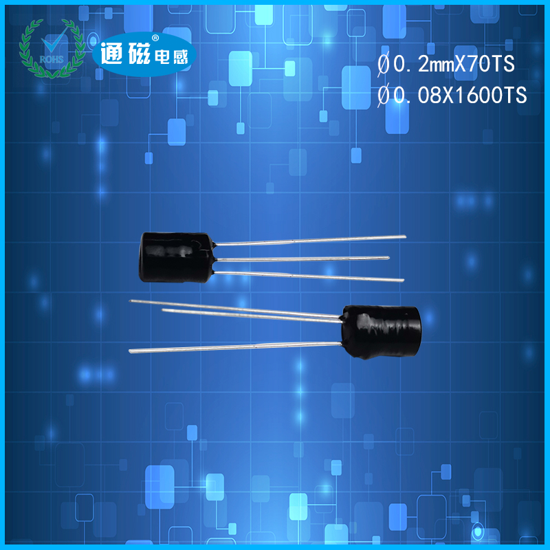 工字三腳電感線圈3W0912-0.2mH/91.0mH升壓電感加濕器噴霧器密碼鎖主板 中山9X12工字型三腳電感線圈