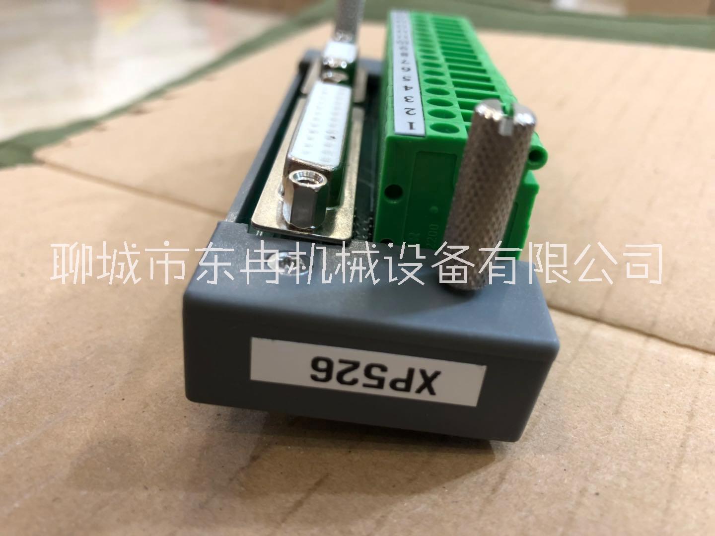 XP526 ----浙大中控端子板XP526  全國包郵