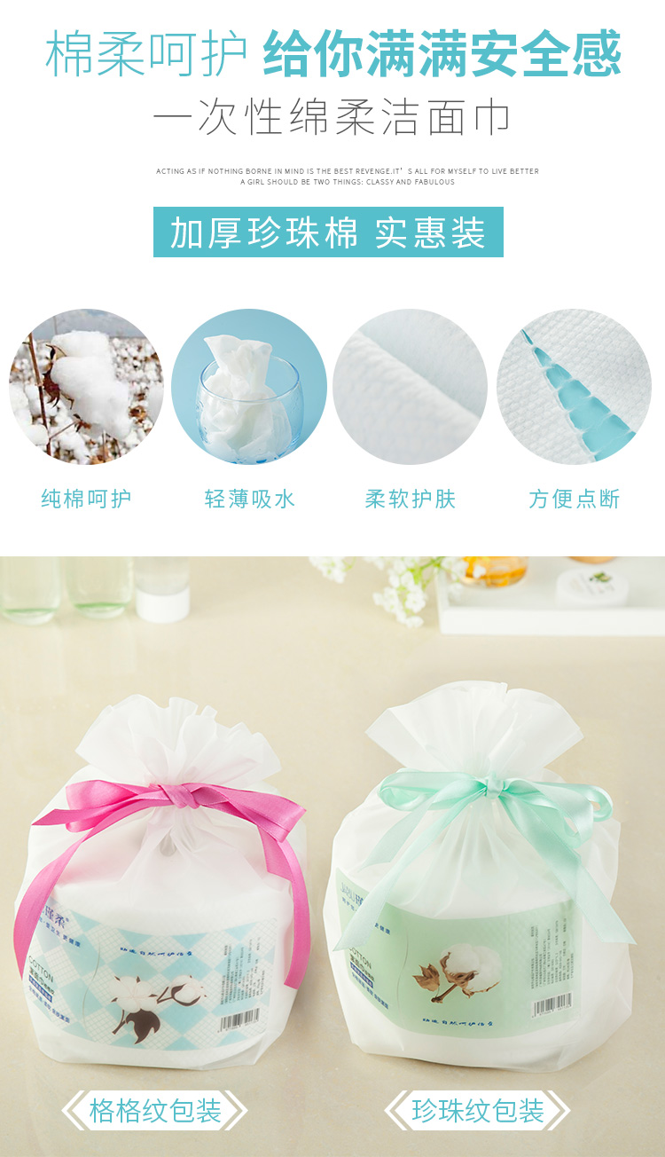 美容院*洗臉巾女卷裝加厚家用珍珠棉純棉無(wú)菌*一次性潔面巾 潔面巾  一次性洗臉巾