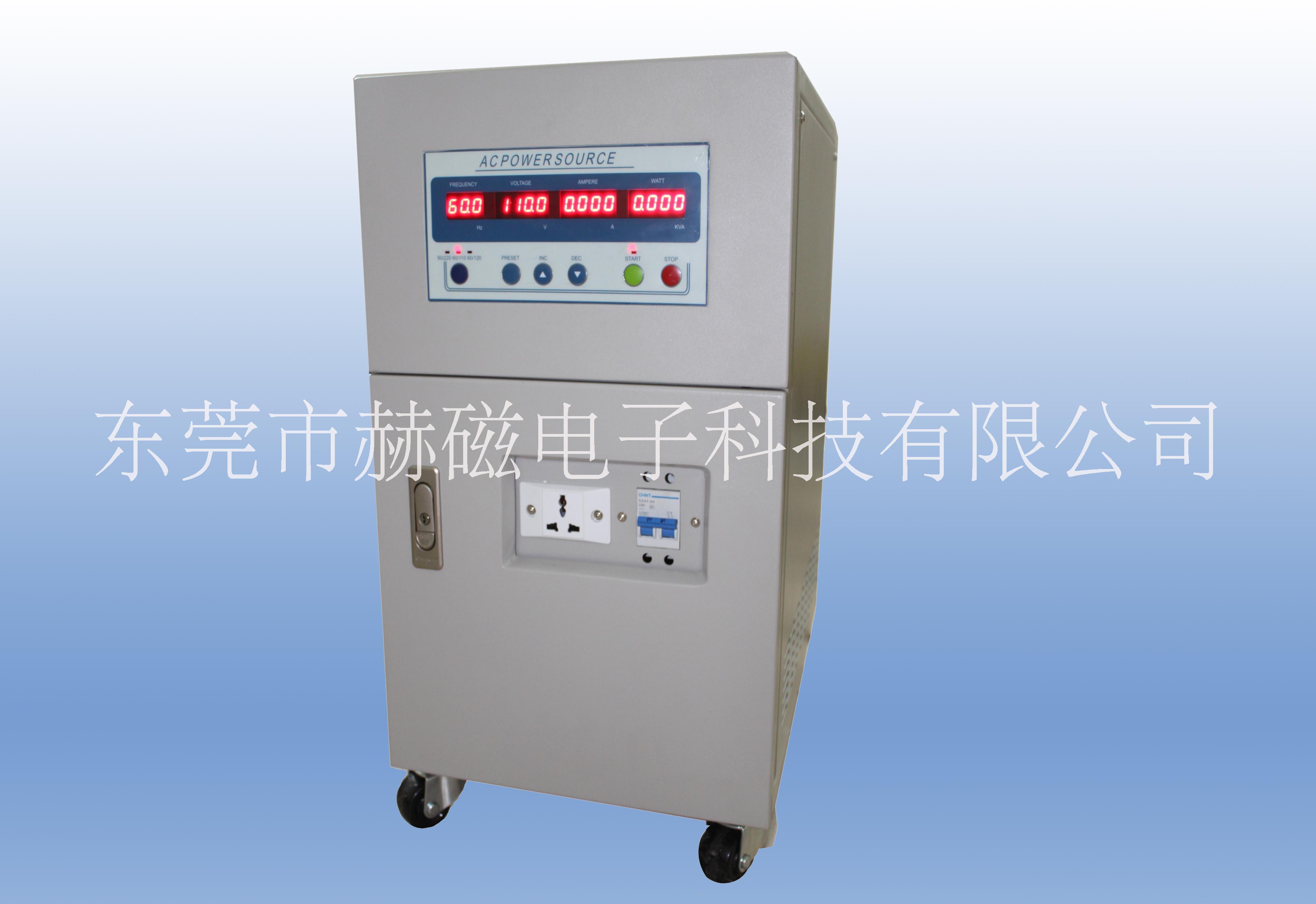 供應(yīng)HC2005可編程智能變頻電源(5KVA) 產(chǎn)品測試?yán)匣米冾l電源 可電腦選程控 HC2005變頻電源5KVA