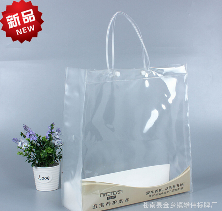 定做PVC袋子 PVC手提袋 透明PVC袋 化妝品袋 塑料袋