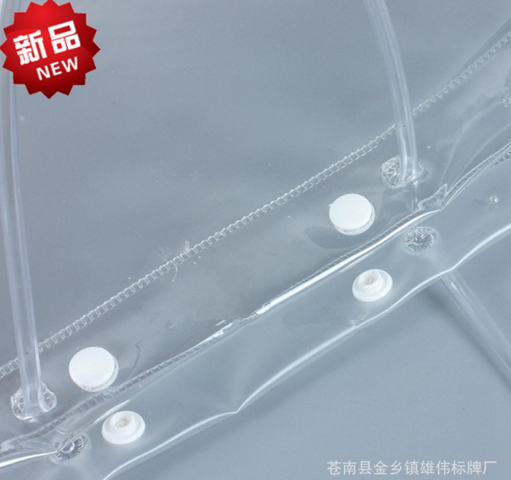 定做PVC袋子 PVC手提袋 透明PVC袋 化妝品袋 塑料袋