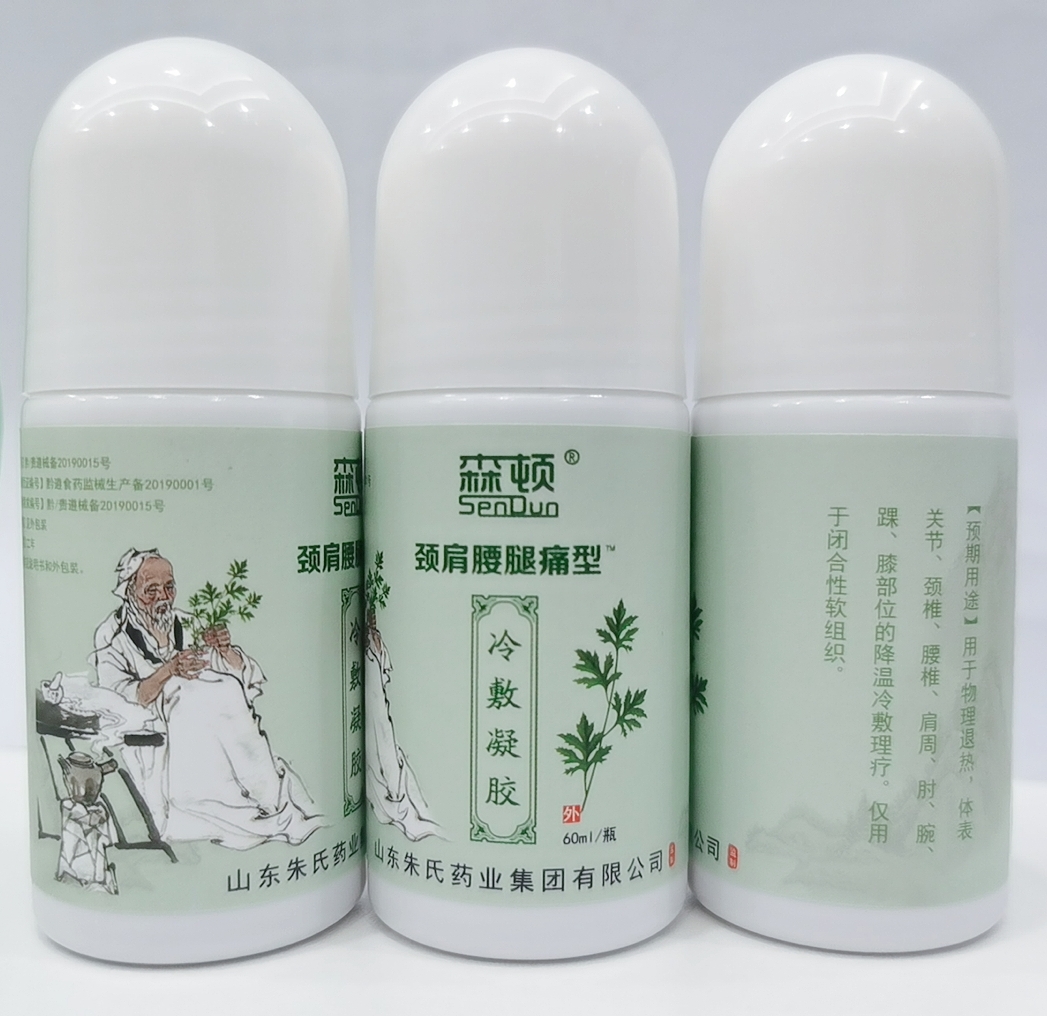 森頓冷敷凝膠 森頓冷敷凝膠~劉經(jīng)理